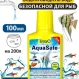 Кондиционер для подготовки воды Tetra AquaSafe 100 мл/200 л купить в Минске