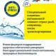 Кондиционер для подготовки воды Tetra AquaSafe 100 мл/200 л купить в Минске