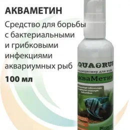 AQUAERUS АкваМетин 100 ml