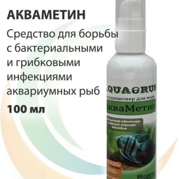 AQUAERUS АкваМетин 100 ml купить в Минске