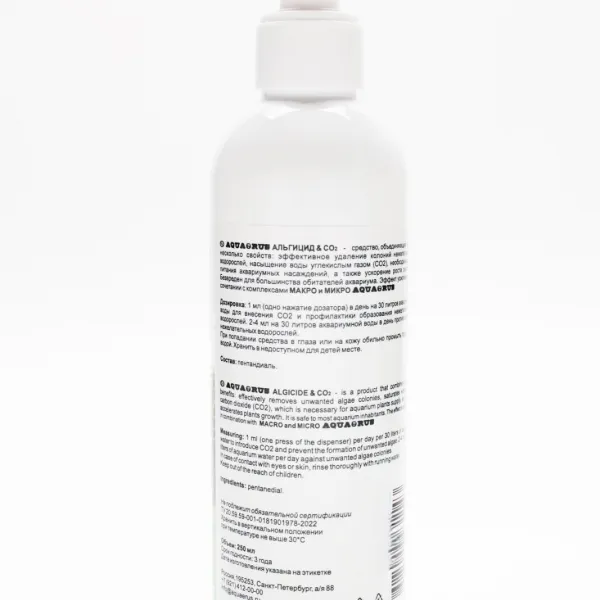 AQUAERUS Альгицид + СО2, 250 ml купить в Минске