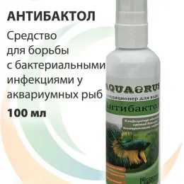 AQUAERUS АнтиБактол 100 ml