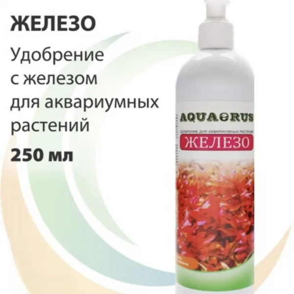 AQUAERUS Железо 250 мл купить в Минске