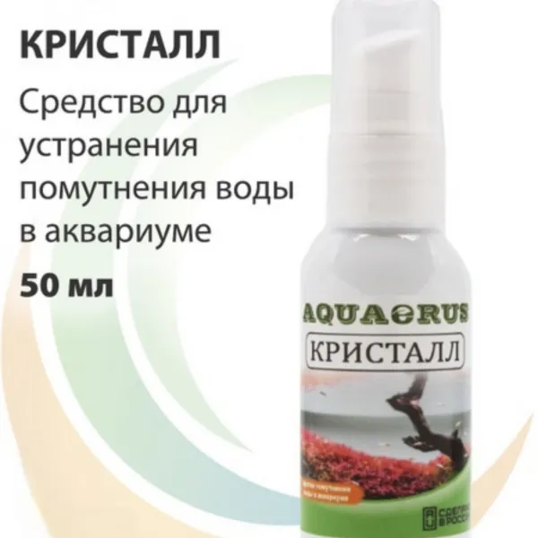 AQUAERUS кристалл 50 ml купить в Минске