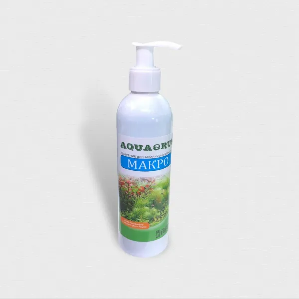 AQUAERUS Макро 250 мл купить в Минске