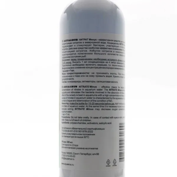 AQUAERUS Нитрат минус 250 ml купить в Минске