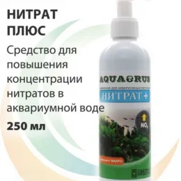 AQUAERUS Нитрат+ 250 ml