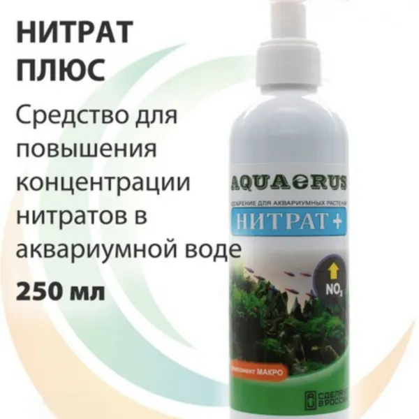 AQUAERUS Нитрат+ 250 ml купить в Минске