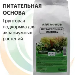 AQUAERUS Питательная основа 3L