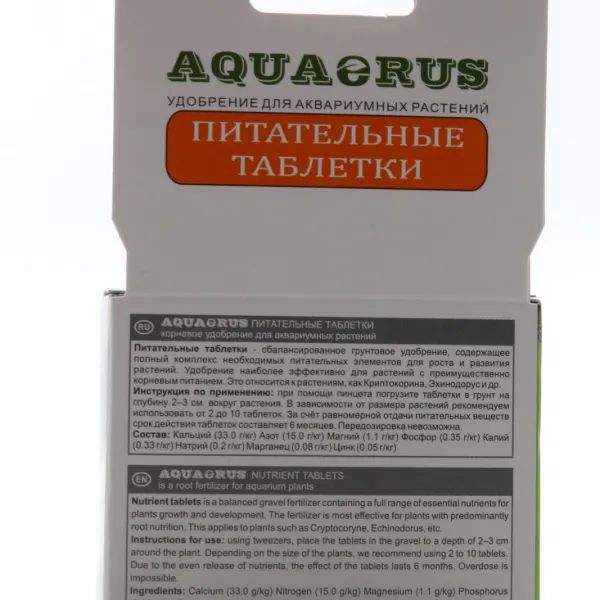 AQUAERUS  Питательные таблетки 100 шт. купить в Минске
