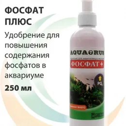 AQUAERUS Фосфат+ 250 ml